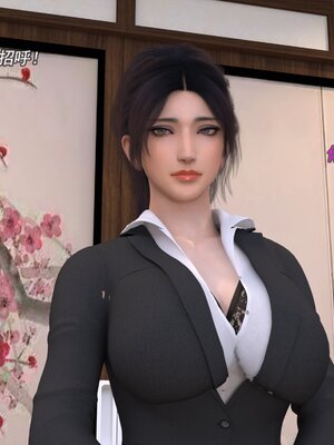 [hongdou1314]侠盗魅影11（整理顺序）_135