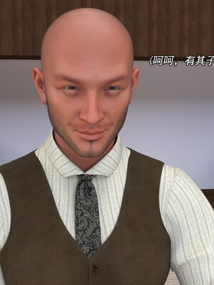 [hongdou1314]侠盗魅影11（整理顺序）_138