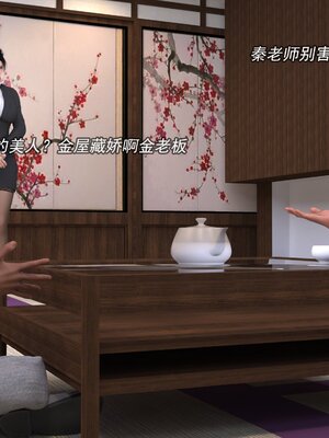 [hongdou1314]侠盗魅影11（整理顺序）_139