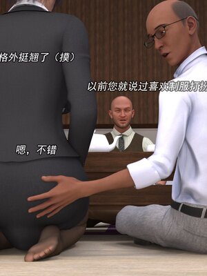 [hongdou1314]侠盗魅影11（整理顺序）_141