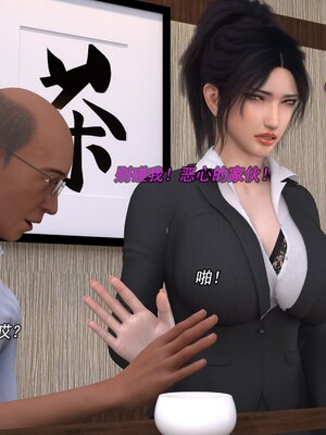 [hongdou1314]侠盗魅影11（整理顺序）_143