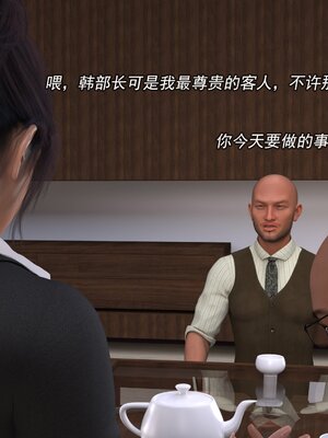 [hongdou1314]侠盗魅影11（整理顺序）_144