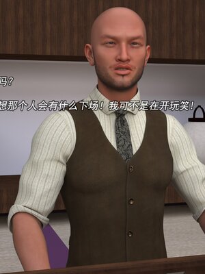 [hongdou1314]侠盗魅影11（整理顺序）_145