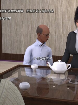 [hongdou1314]侠盗魅影11（整理顺序）_147