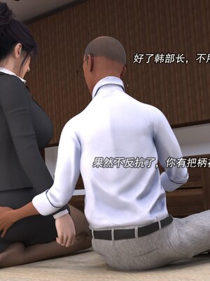 [hongdou1314]侠盗魅影11（整理顺序）_148