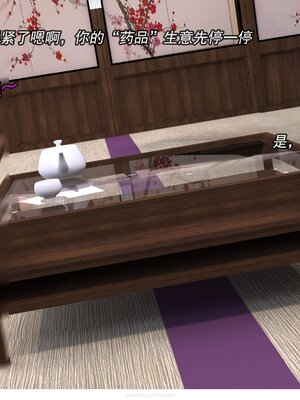 [hongdou1314]侠盗魅影11（整理顺序）_177