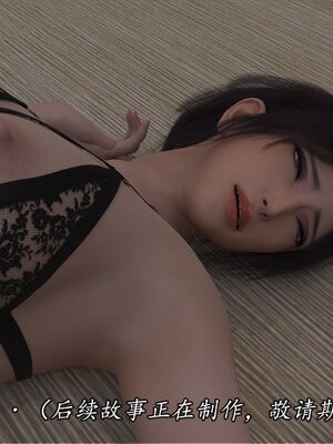 [hongdou1314]侠盗魅影11（整理顺序）_214