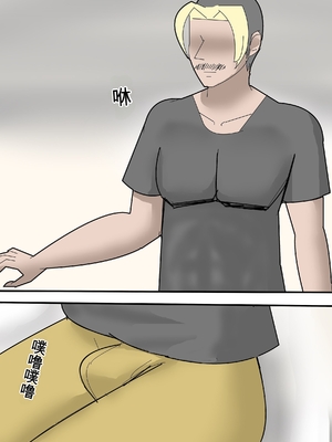 [ロボット善太郎] 母は元同僚のAV男優に寝取られる [田文静个人机翻]_14