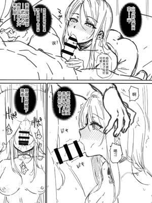 (C105) [バス停シャワー (桂井よしあき)] えぐすぎチンポのオタク真波くんの日誌 ~クラスメイトのギャル山乃マヤと同人会場で合ってザコマンコだってわかった一日~ [叛逆个人汉化]_18_vtvo