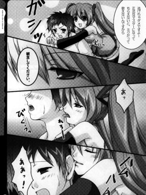 (C78) [きのこのみ (konomi)] キノコチカルセオリー ～新世紀で幻想郷な歌姫ハントと悪魔の妹さま〜 (よろず)_028_qujm