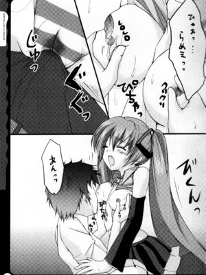 (C78) [きのこのみ (konomi)] キノコチカルセオリー ～新世紀で幻想郷な歌姫ハントと悪魔の妹さま〜 (よろず)_032_oeyp