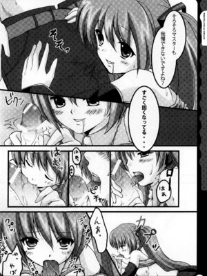 (C78) [きのこのみ (konomi)] キノコチカルセオリー ～新世紀で幻想郷な歌姫ハントと悪魔の妹さま〜 (よろず)_033_uawo