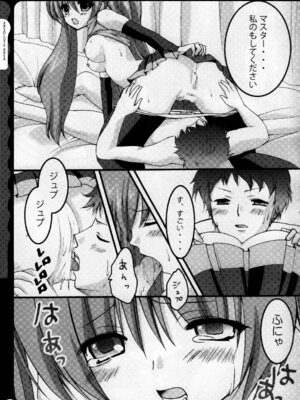 (C78) [きのこのみ (konomi)] キノコチカルセオリー ～新世紀で幻想郷な歌姫ハントと悪魔の妹さま〜 (よろず)_034_jvma