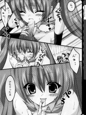 (C78) [きのこのみ (konomi)] キノコチカルセオリー ～新世紀で幻想郷な歌姫ハントと悪魔の妹さま〜 (よろず)_035_kcxr