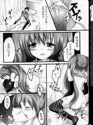 (C78) [きのこのみ (konomi)] キノコチカルセオリー ～新世紀で幻想郷な歌姫ハントと悪魔の妹さま〜 (よろず)_037_ejgj