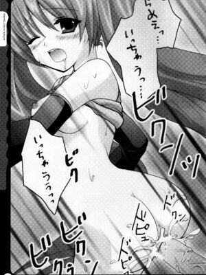 (C78) [きのこのみ (konomi)] キノコチカルセオリー ～新世紀で幻想郷な歌姫ハントと悪魔の妹さま〜 (よろず)_040_aouh