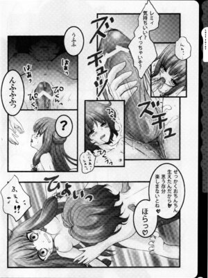 (C78) [きのこのみ (konomi)] キノコチカルセオリー ～新世紀で幻想郷な歌姫ハントと悪魔の妹さま〜 (よろず)_049_ojhe