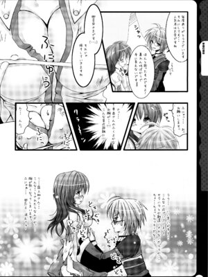 (C78) [きのこのみ (konomi)] キノコチカルセオリー ～新世紀で幻想郷な歌姫ハントと悪魔の妹さま〜 (よろず)_055_jaei