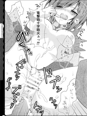 (C78) [きのこのみ (konomi)] キノコチカルセオリー ～新世紀で幻想郷な歌姫ハントと悪魔の妹さま〜 (よろず)_071_hkor