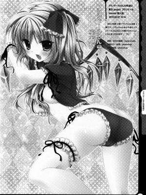 (C78) [きのこのみ (konomi)] キノコチカルセオリー ～新世紀で幻想郷な歌姫ハントと悪魔の妹さま〜 (よろず)_136_gmhf