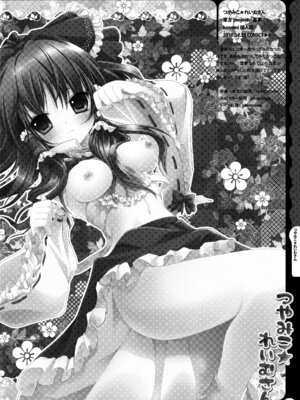 (C78) [きのこのみ (konomi)] キノコチカルセオリー ～新世紀で幻想郷な歌姫ハントと悪魔の妹さま〜 (よろず)_164_oylh