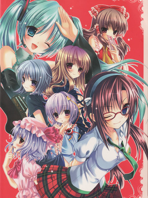 (C78) [きのこのみ (konomi)] キノコチカルセオリー ～新世紀で幻想郷な歌姫ハントと悪魔の妹さま〜 (よろず)_182_hmqv