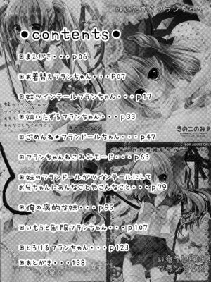 (C82) [きのこのみ (kino)] フランちゃん総集編～おにいちゃんと一緒に～ (東方Project)_005_jsex