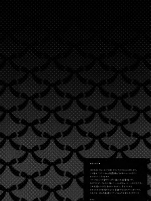 (C82) [きのこのみ (kino)] フランちゃん総集編～おにいちゃんと一緒に～ (東方Project)_006_htyr