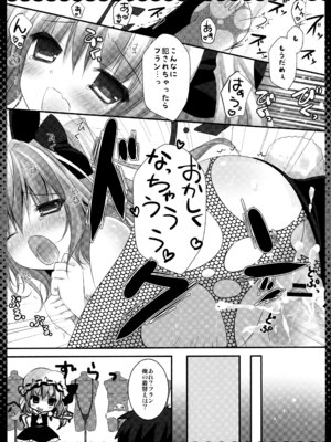 (C82) [きのこのみ (kino)] フランちゃん総集編～おにいちゃんと一緒に～ (東方Project)_015_oghb