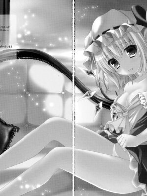 (C82) [きのこのみ (kino)] フランちゃん総集編～おにいちゃんと一緒に～ (東方Project)_139_egma