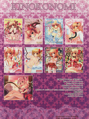 (C82) [きのこのみ (kino)] フランちゃん総集編～おにいちゃんと一緒に～ (東方Project)_142_dfee