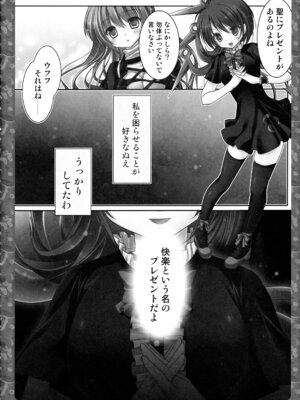 (C83) [きのこのみ (konomi)] キノコチカルセオリー２ (東方Project)_061_ebla