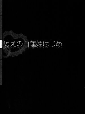 (C83) [きのこのみ (konomi)] キノコチカルセオリー２ (東方Project)_062_jcmm