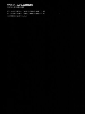 (C83) [きのこのみ (konomi)] キノコチカルセオリー２ (東方Project)_107_qyya