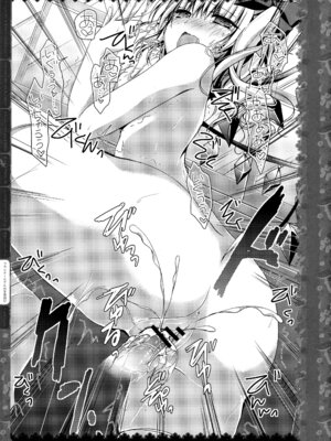 (C83) [きのこのみ (konomi)] キノコチカルセオリー２ (東方Project)_120_prvw