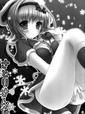 (C83) [きのこのみ (konomi)] キノコチカルセオリー２ (東方Project)_124_rjkj