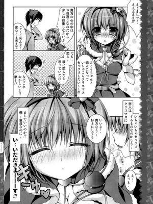 (C83) [きのこのみ (konomi)] キノコチカルセオリー２ (東方Project)_128_xmve