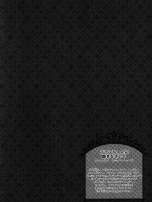 (C86) [きのこのみ (kino)] 東方総集編 (東方Project)_028_hsde