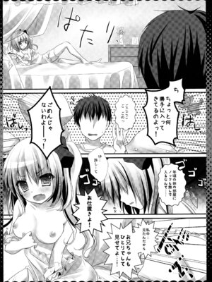 (C86) [きのこのみ (kino)] 東方総集編 (東方Project)_030_xbgy