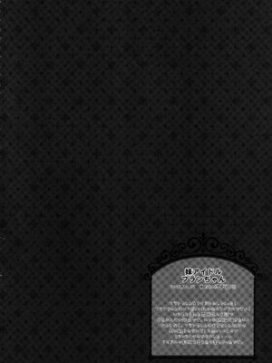 (C86) [きのこのみ (kino)] 東方総集編 (東方Project)_042_roqg