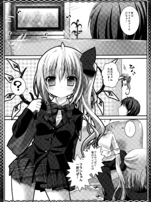 (C86) [きのこのみ (kino)] 東方総集編 (東方Project)_043_kdkw