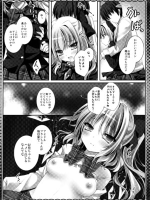 (C86) [きのこのみ (kino)] 東方総集編 (東方Project)_044_jkui