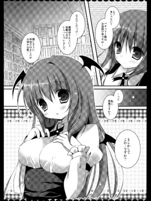 (C86) [きのこのみ (kino)] 東方総集編 (東方Project)_074_kfmp