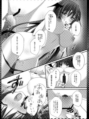 (C86) [きのこのみ (kino)] 東方総集編 (東方Project)_094_hnqp