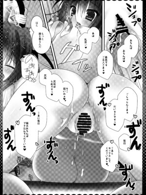 (C86) [きのこのみ (kino)] 東方総集編 (東方Project)_098_cequ