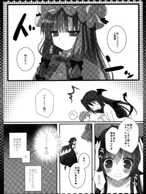 (C86) [きのこのみ (kino)] 東方総集編 (東方Project)_101_ccjj