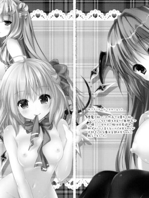 (C86) [きのこのみ (kino)] 東方総集編 (東方Project)_118_ignf