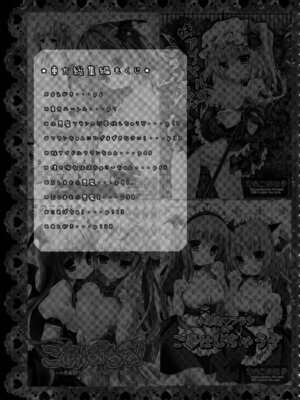 (C86) [きのこのみ (kino)] 東方総集編 (東方Project)_122_kpdx