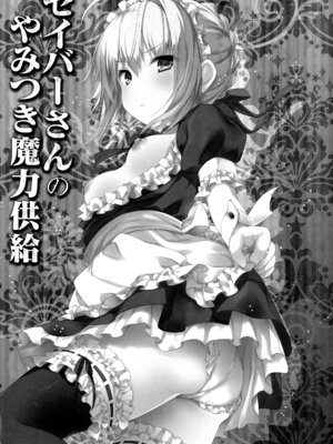 (C87) [きのこのみ (konomi)] キノコチカルセオリー3 (東方Project)_014_rlei