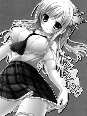 (C87) [きのこのみ (konomi)] キノコチカルセオリー3 (東方Project)_091_wulw